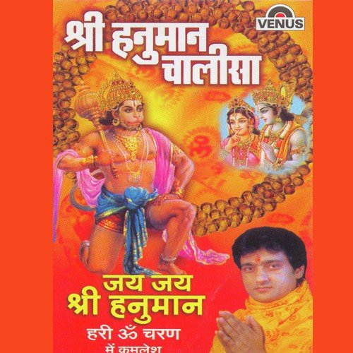 Kamalesh Songs MP3 Download