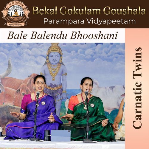 Bale Balendu Bhooshani Parampara Vidyapeetam MP3 Download