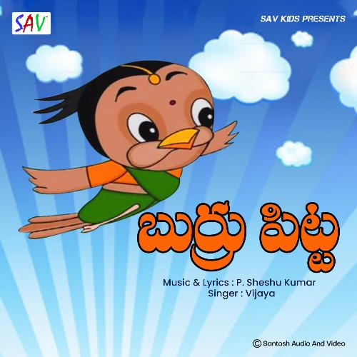 Burru Pitta Vijaya MP3 Download