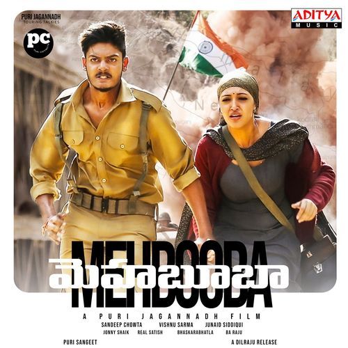 Pichi Pichi Gaa Paroma Dasgupta MP3 Download