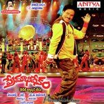 Premabhishekam Album Download