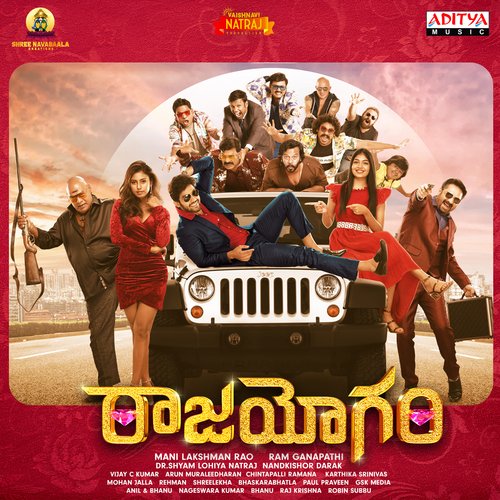 Let's Go Party Ranjith MP3 Download