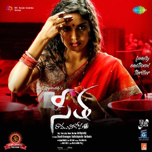 Laali Laali Swetha Mohan MP3 Download