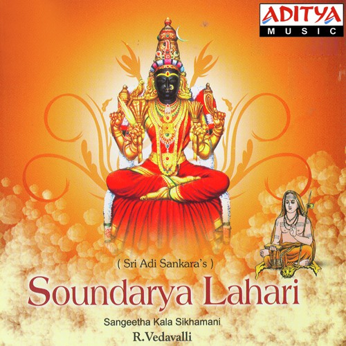 Complete Version Of 100 Slokas Priya Sisters MP3 Download