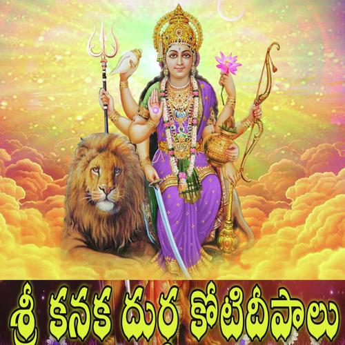 Tella Varuthunnadi Devayya MP3 Download