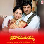 Sri Ramulayya Album Download