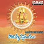 Aditya Hrudayam - Sujatha Mohan Song Download