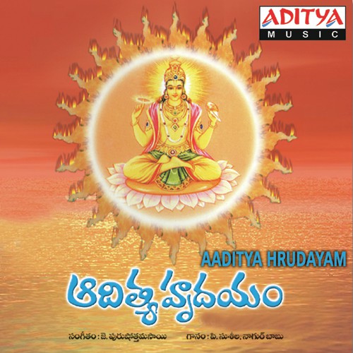 Suryashtakam Mano MP3 Download