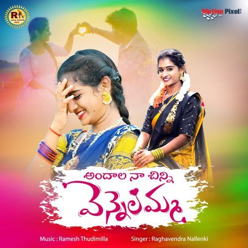 Andala Na Chinni Vennelamma Raghavendra Nallenki MP3 Download