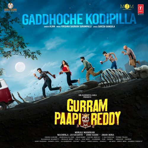 Gaddhoche Kodipilla Alina MP3 Download