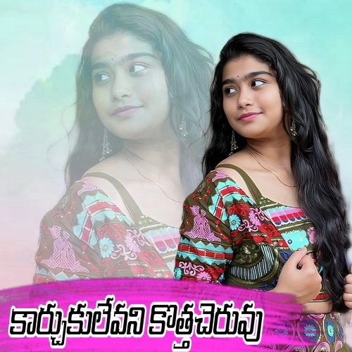 Karchukulevani Kotthacheruvu K.J. Yesudas MP3 Download