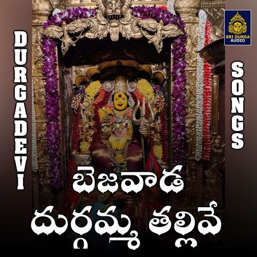 Bezawada durgamma tallive B Praak MP3 Download