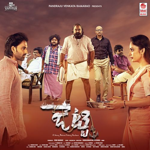 Nishidhike Mangli MP3 Download