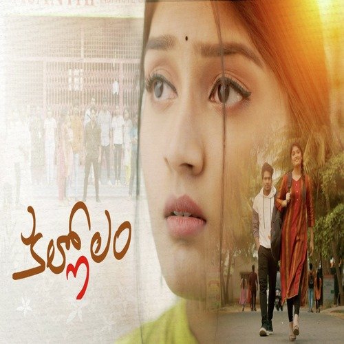 KALLOLAM Yazin Nizar MP3 Download