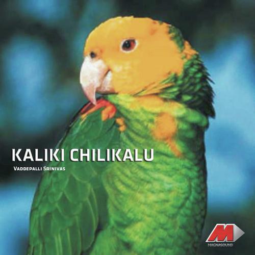 Vaddepalli Srinivas Songs MP3 Download