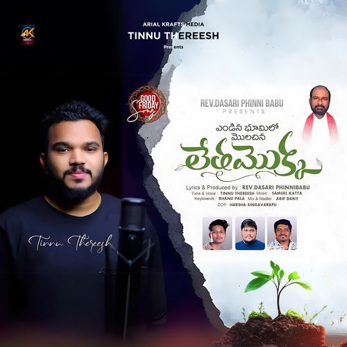 Letha Mokka Tinnu Thereesh MP3 Download
