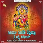 Pilichina Paliketi Devudavu Sri Lashmi Narasimha Album Download