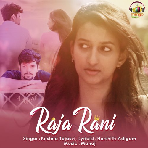Raja Rani Krishna Tejasvi MP3 Download