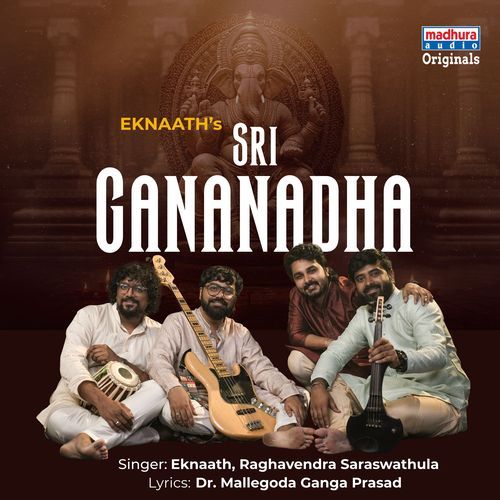 Sri Gananadha Rambabu Gosala MP3 Download