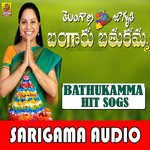 Bangaru Bathukamma - Ramadevi Song Download