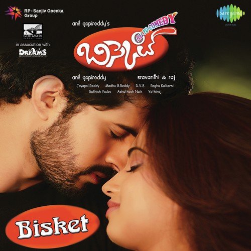 Bisket Anil G MP3 Download