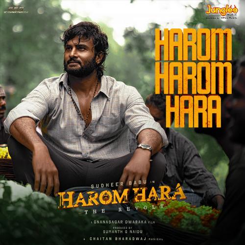 Harom Harom Hara Anurag Kulkarni MP3 Download