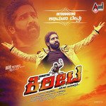 Sameer Kulakarni Songs MP3 Download