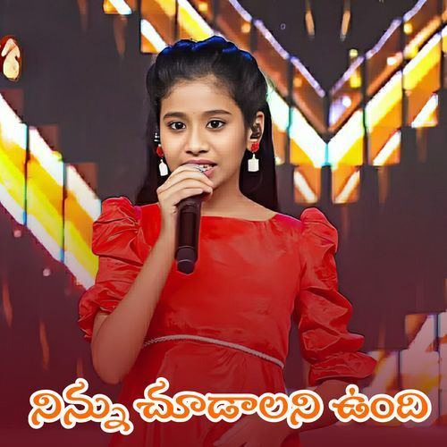 Ninnu Chudalani Undhi Kapil Madduri MP3 Download
