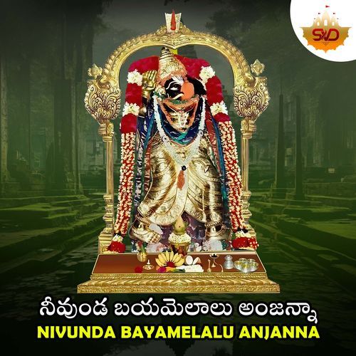 Nivunda Bayamelalu Anjanna Ashwini Chepori MP3 Download