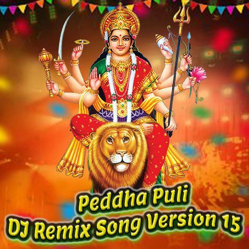 Peddha Puli (DJ Remix Song Version 15) Eshwar MP3 Download