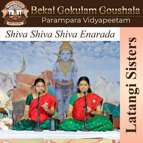 Shiva Shiva Shiva Enarada Parampara Vidyapeetam MP3 Download