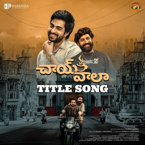 Sakhire Kapil Kapilan MP3 Download