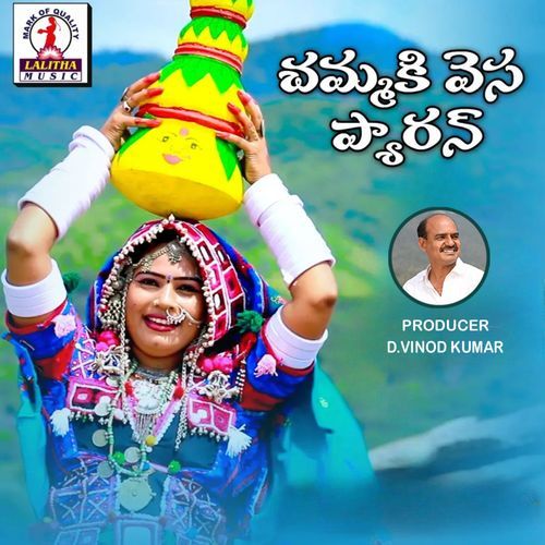Chamaki Vesaparan Shonu Singh MP3 Download
