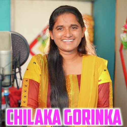 Chilaka Gorika Babu MP3 Download