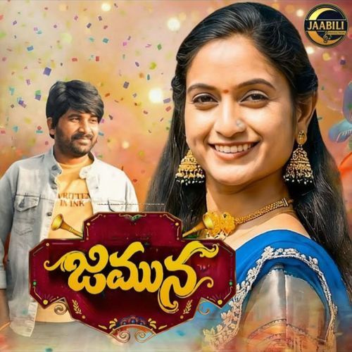 JAMUNA Bhanu Prasad MP3 Download