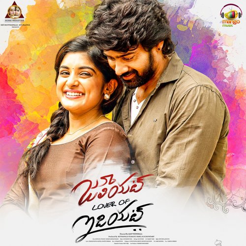 Juliet Lover of Idiot Shaan Rahman MP3 Download