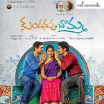 Kundanapu Bomma Album Download