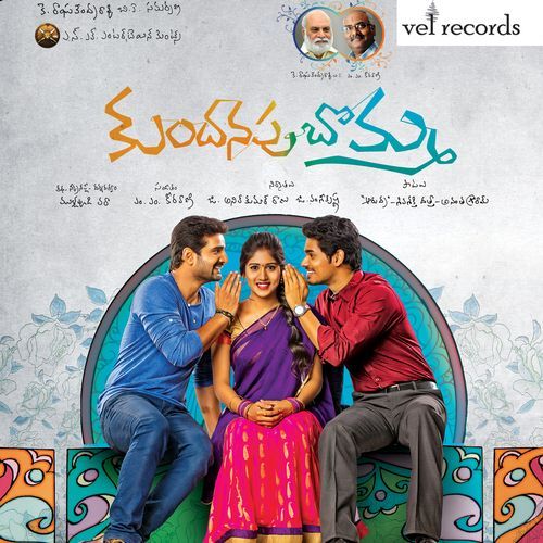 Kundanapu Bomma M. M. Keeravani MP3 Download