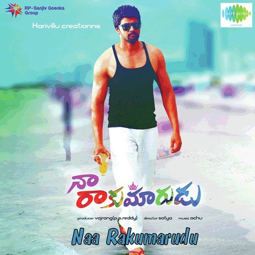 Naa Rakumarudu Sri Chitra MP3 Download