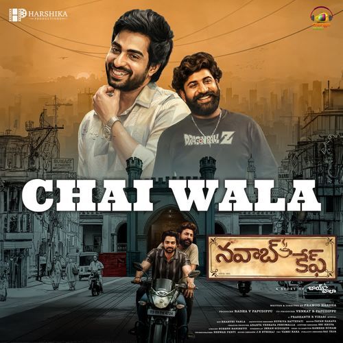 Nawab Cafe Kaala Bhairava MP3 Download