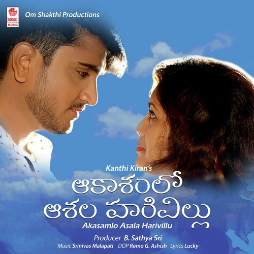 Srinivas Malapati Songs MP3 Download