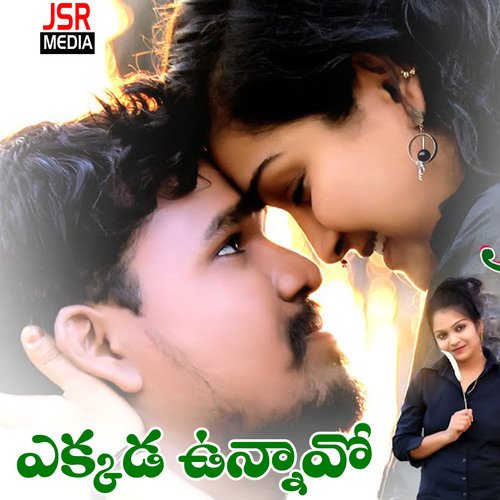 Akkada Unnavo Habib Pasha MP3 Download