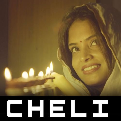 Cheli Rashaanth Arwin MP3 Download