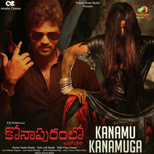 Kanamu Kanamuga Anurag Kulkarni MP3 Download