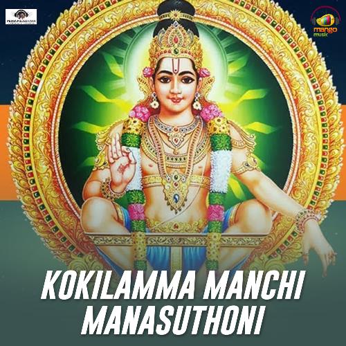 Kokilamma Manchi Manasuthoni Peddapuli Eshwar MP3 Download