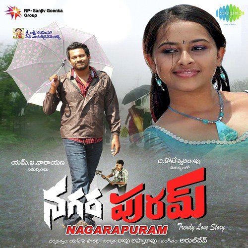 Roopathereka Ranjith MP3 Download
