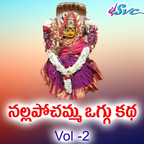 Nalla Pochamma Oggu Katha, Vol. 2 Chukka Sattaiah MP3 Download