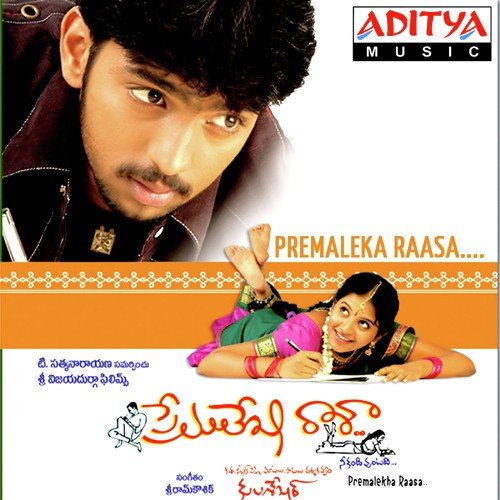 Venkatesa Venkatesa Jassie Gift MP3 Download