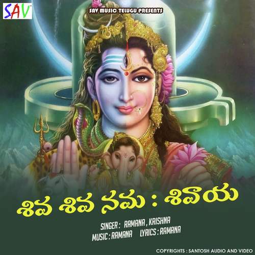 Shiva Shiva Om Namashivaya Krishna MP3 Download