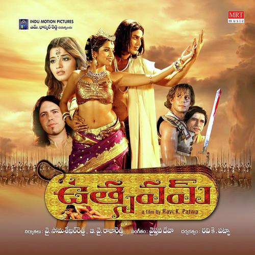 ShivaPranavi Songs MP3 Download